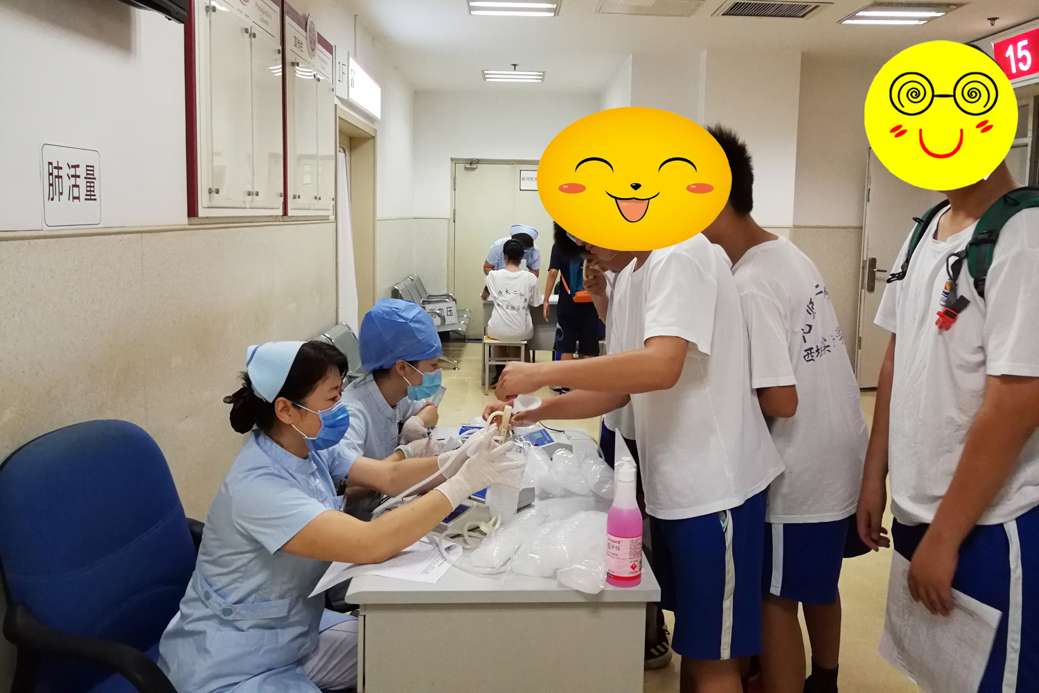 体检1副本.jpg 体检1副本.jpg