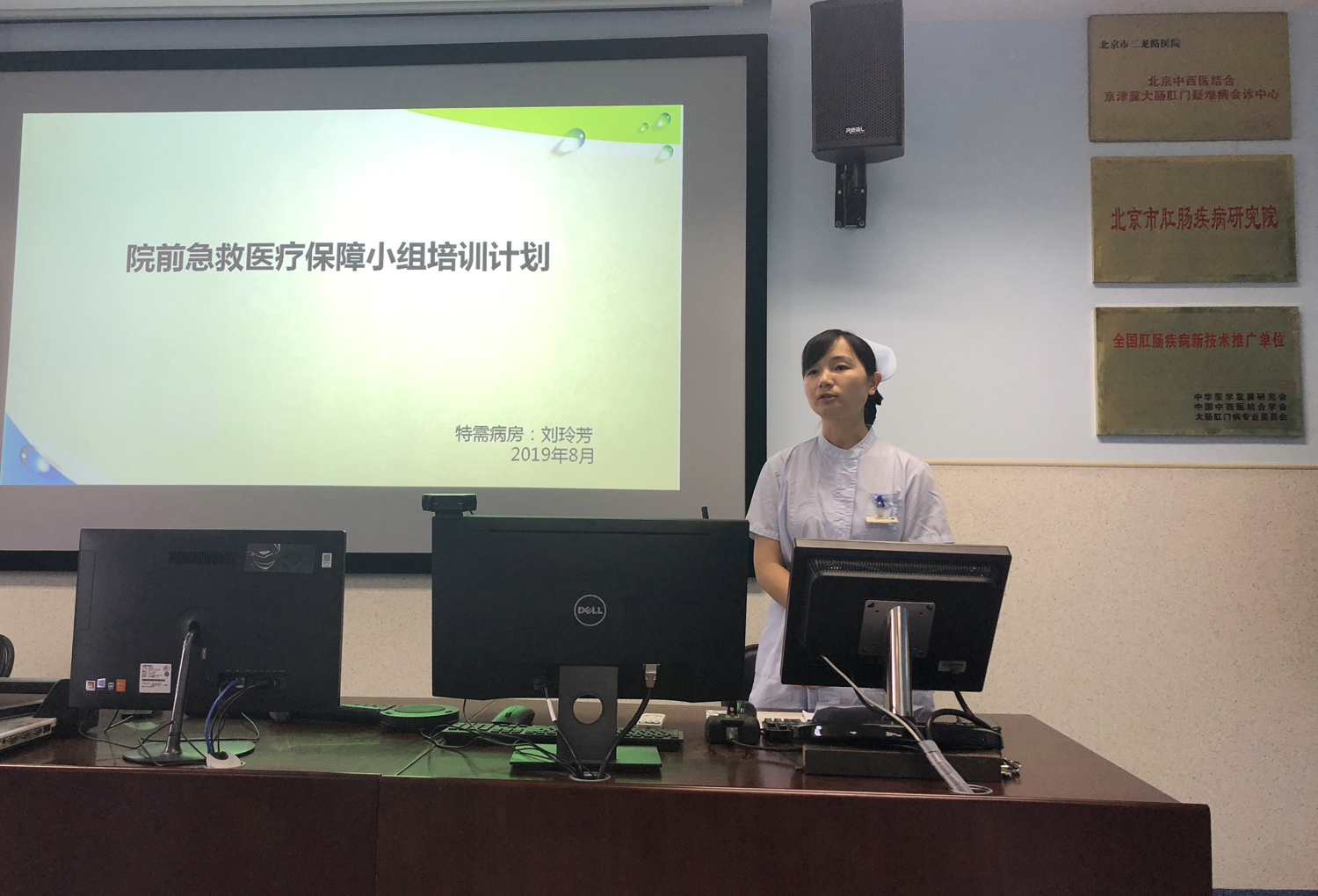 培训1.jpg 培训1.jpg