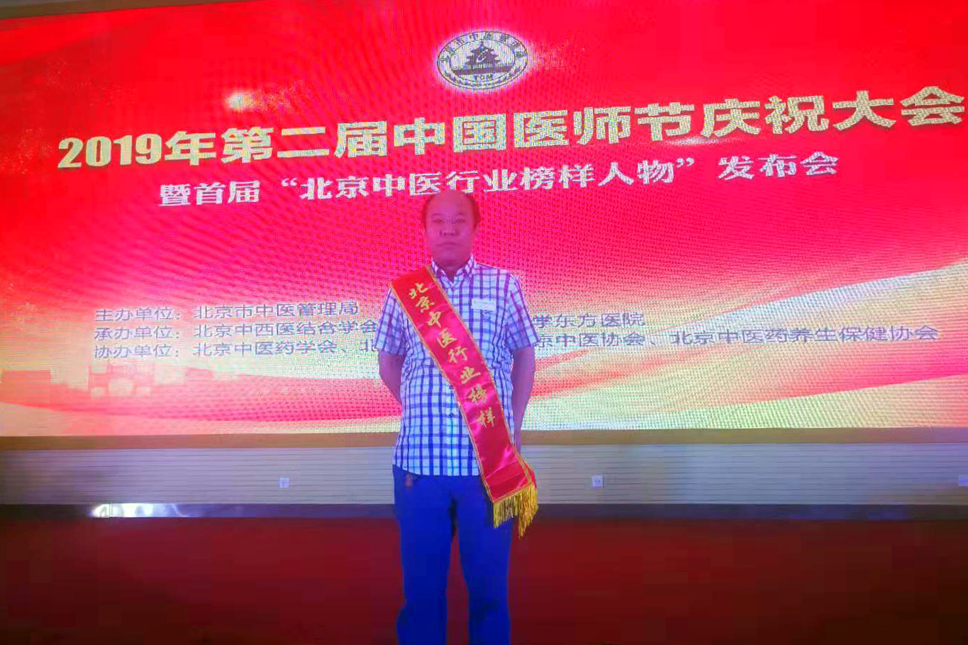 贾主任获奖2.jpg 贾主任获奖2.jpg