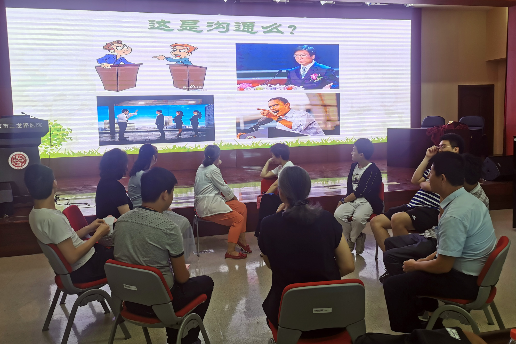 心理减压活动.jpg