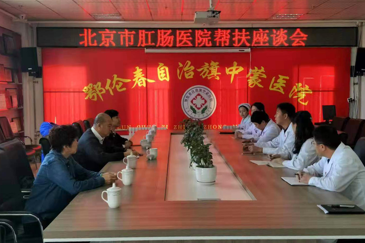 健康帮扶3.jpg 健康帮扶3.jpg