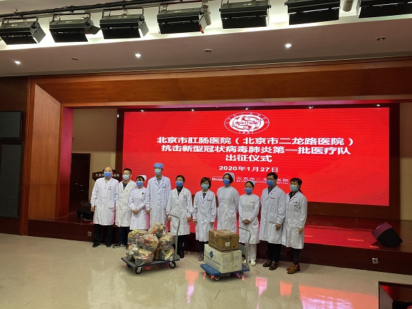 微信图片_20200128104624.jpg