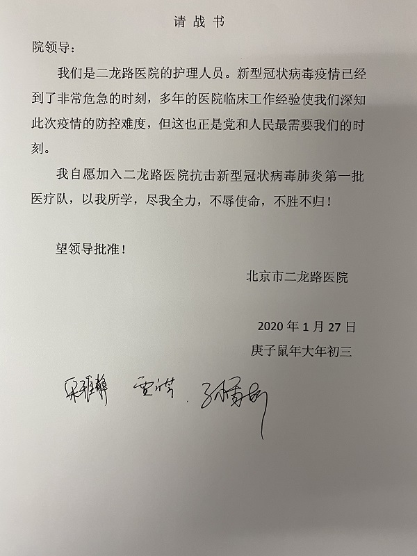 微信图片_20200128104628.jpg