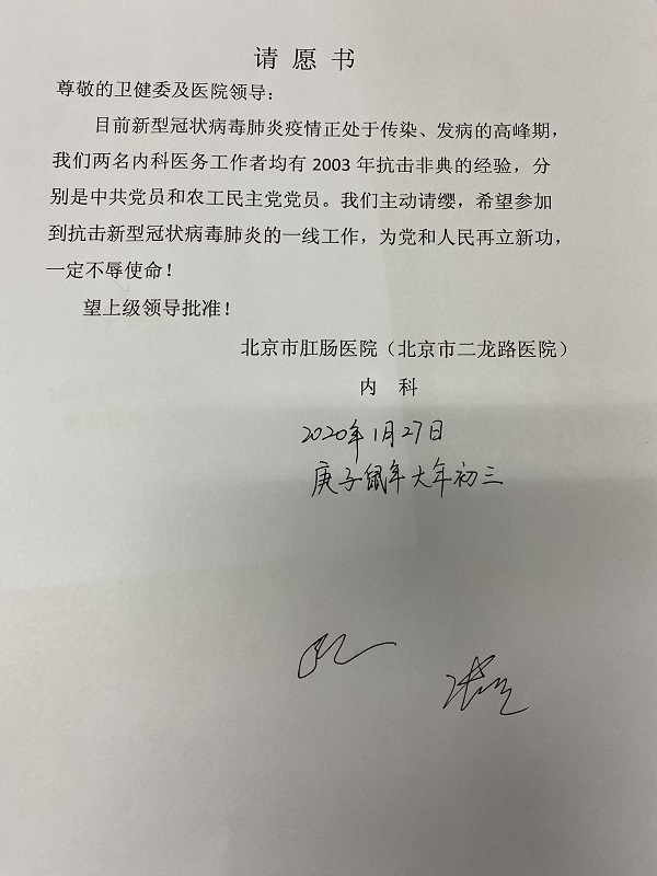 微信图片_20200128104632.jpg