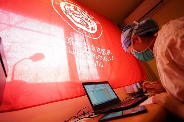 微信图片_20200219085727.jpg 微信图片_20200219085727.jpg