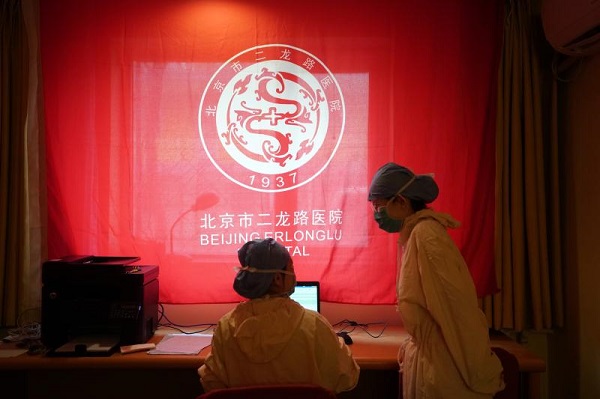 微信图片_20200219085802.jpg 微信图片_20200219085802.jpg