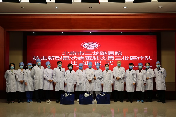 微信图片_20200309153007.jpg 微信图片_20200309153007.jpg