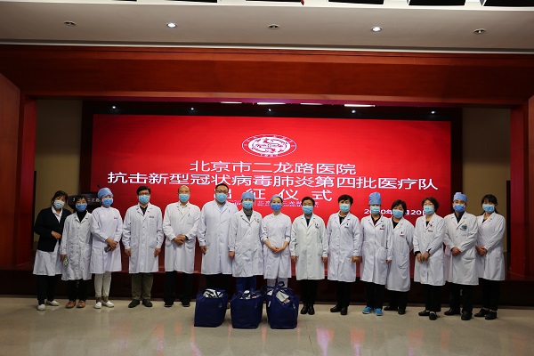 微信图片_20200320170827.jpg 微信图片_20200320170827.jpg