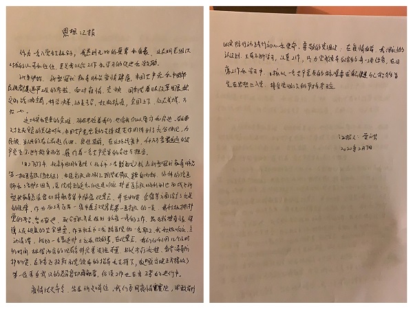 微信图片_20200401113858.jpg 微信图片_20200401113858.jpg