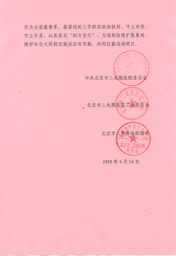 微信图片_20200618080026.jpg