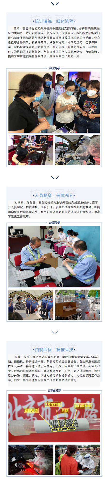 公众号11.png 公众号11.png