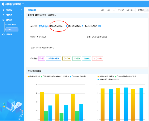 微信图片_20210101093034.png
