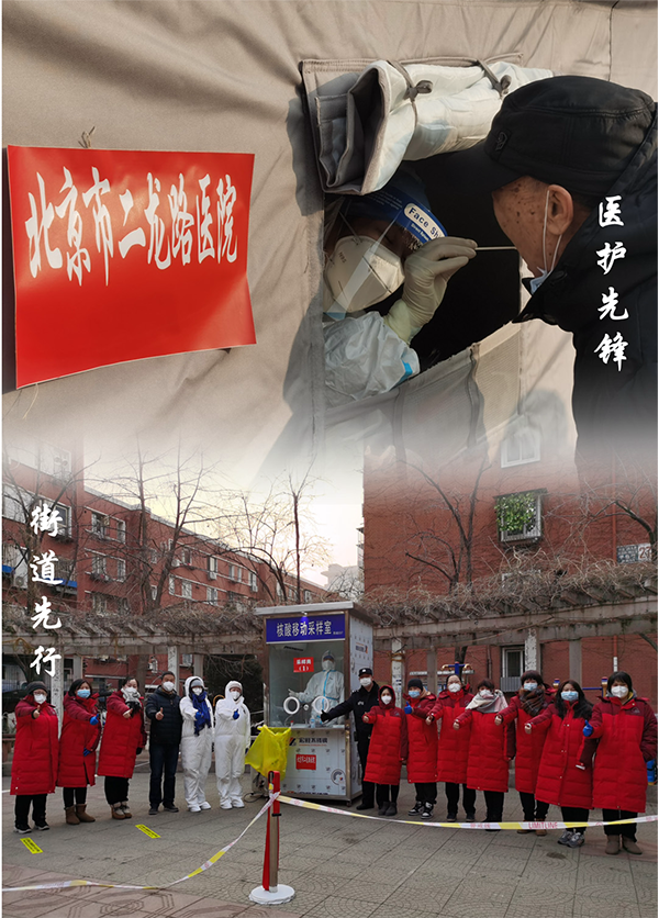 医院街道,点亮友谊之灯1.png 医院街道,点亮友谊之灯1.png