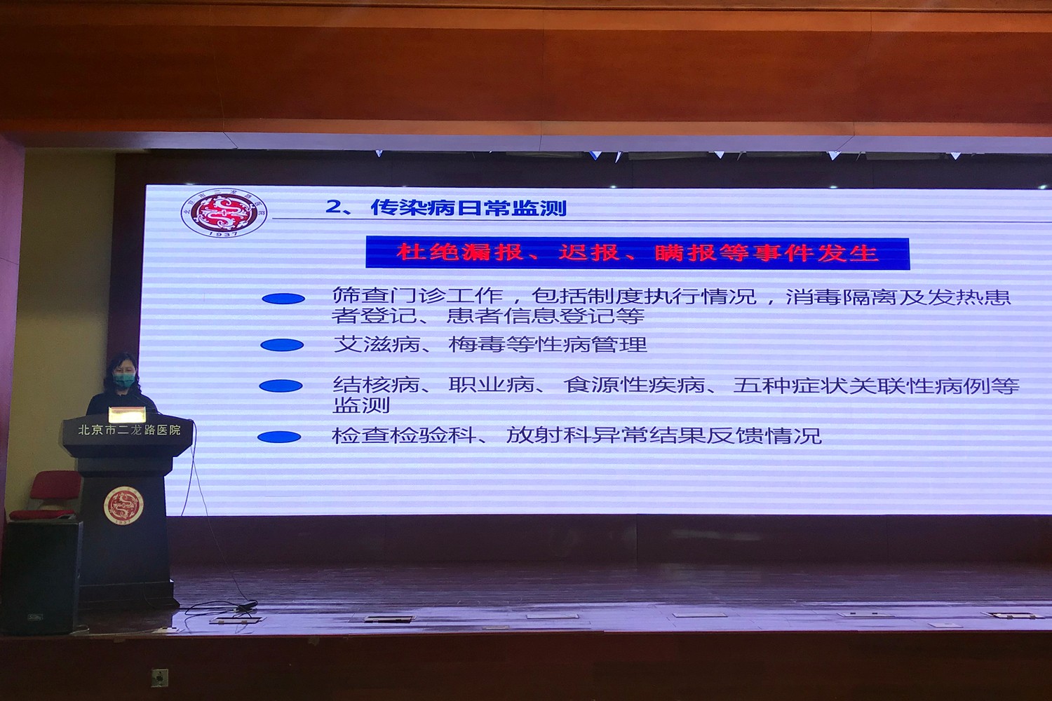 门办、疾控.jpg 门办、疾控.jpg