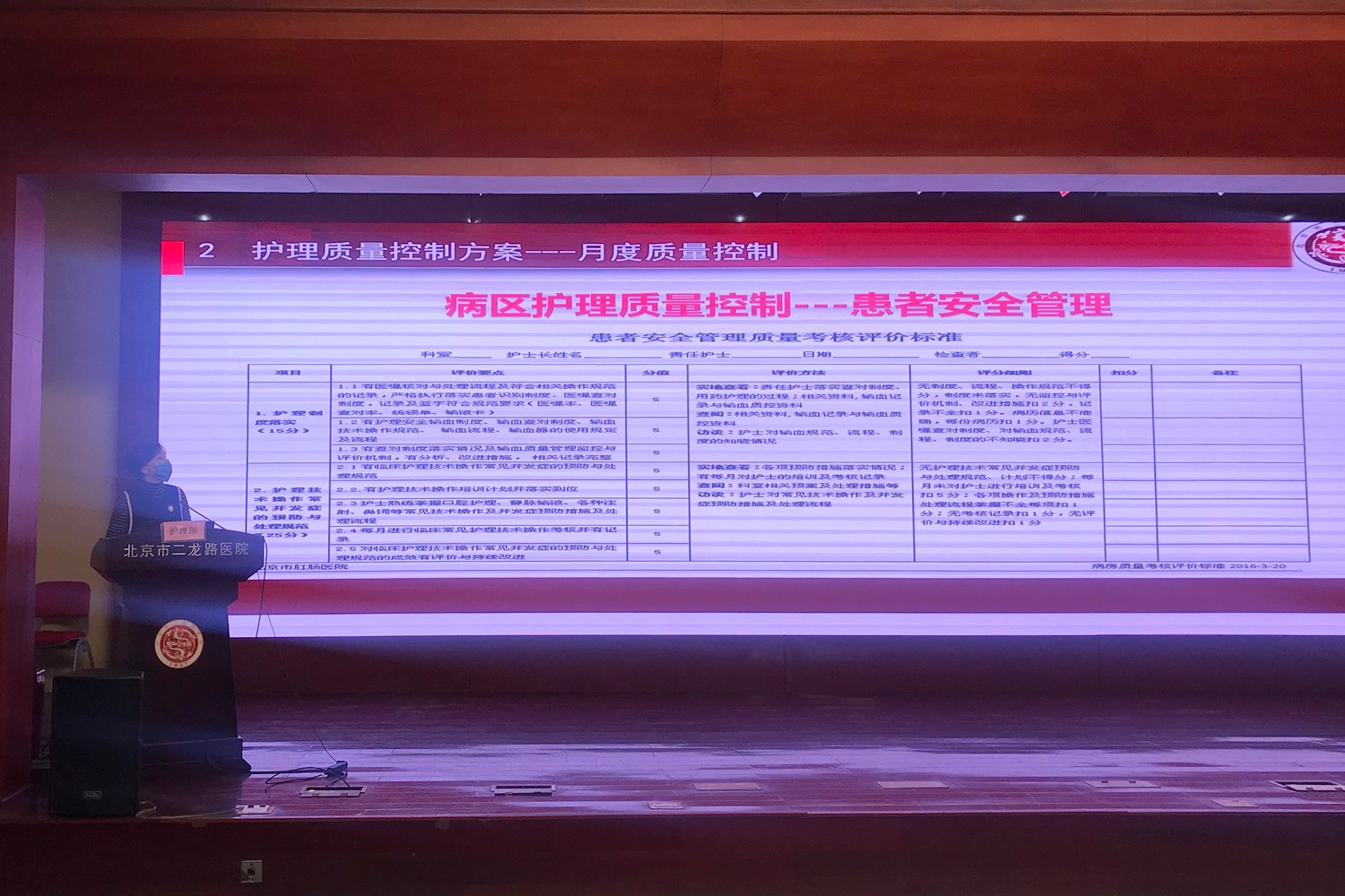 护理部.jpg 护理部.jpg