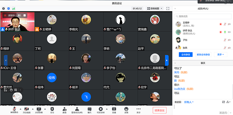 视频会.jpg 视频会.jpg