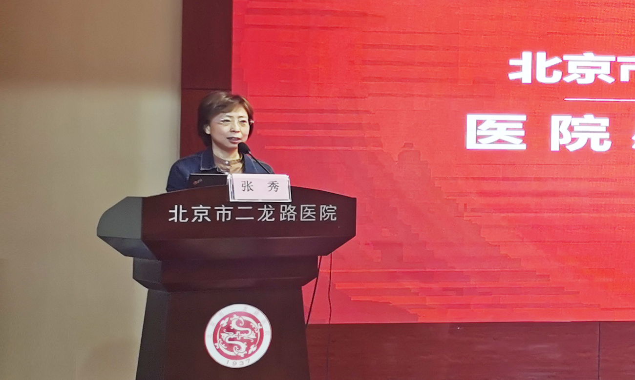 1院感会主任、党委书记张秀讲话.jpg