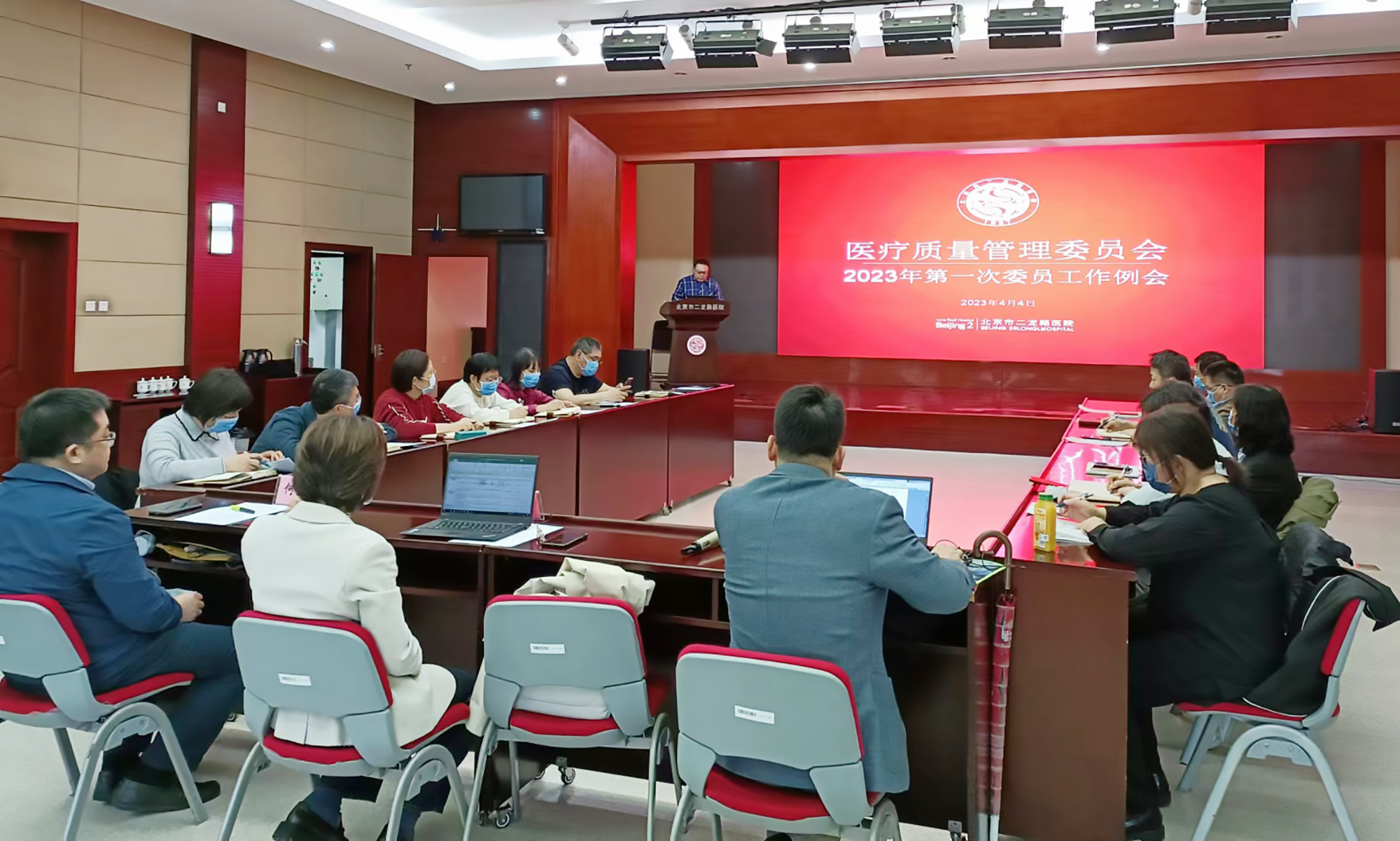 质控会3.jpg