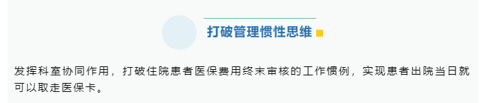 新闻信息|北京市二龙路医院庆祝“中国医师节”——勇担健康使命,铸就时代新功.png 新闻信息|北京市二龙路医院庆祝“中国医师节”——勇担健康使命,铸就时代新功.png