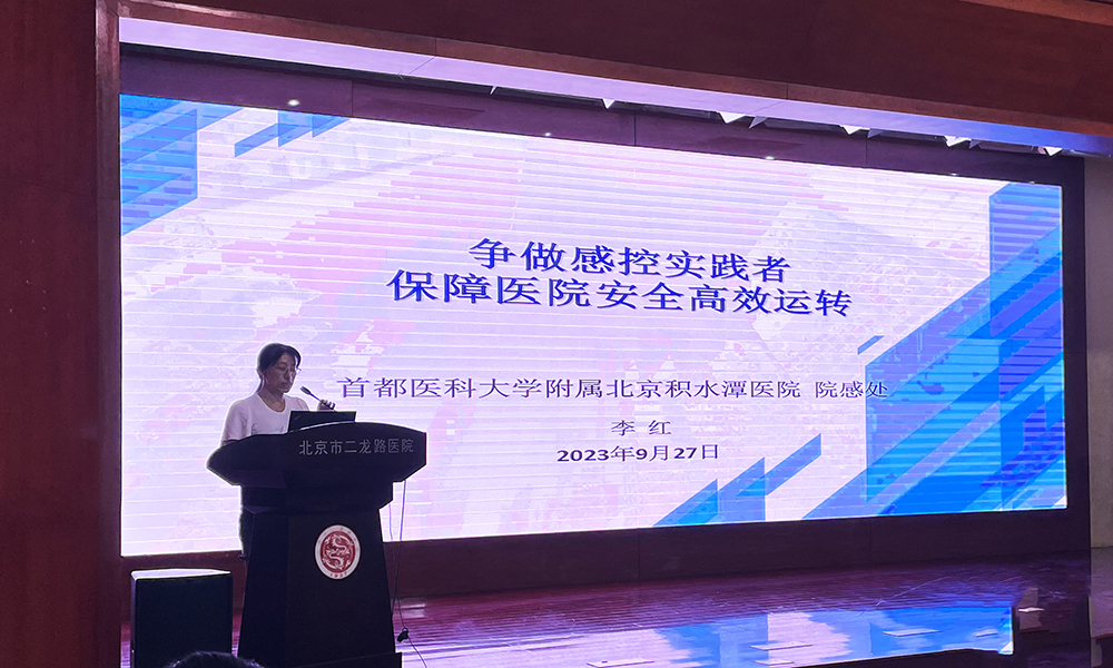 李主任讲课1.jpg 李主任讲课1.jpg
