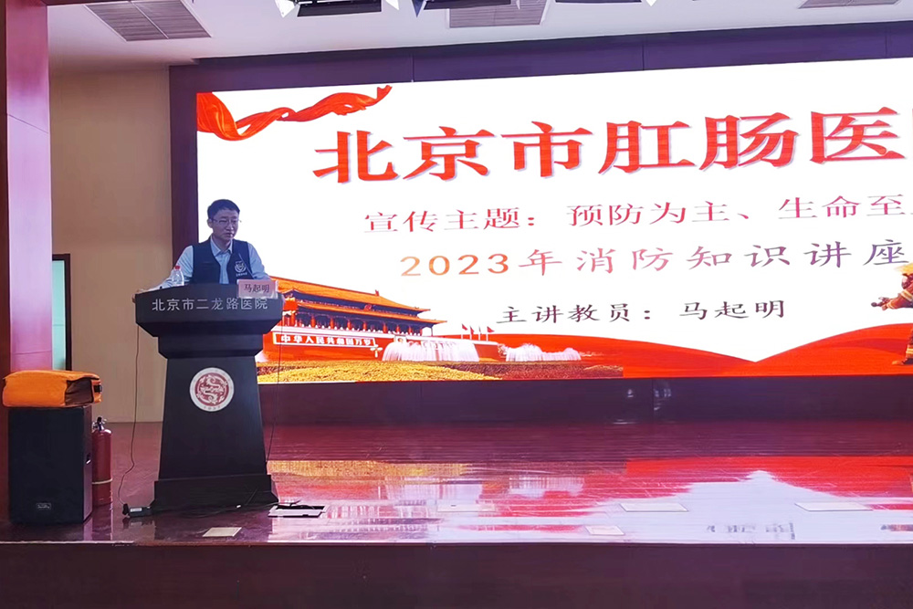 2西城消防安全培训中心马起明教官培训.jpg 2西城消防安全培训中心马起明教官培训.jpg