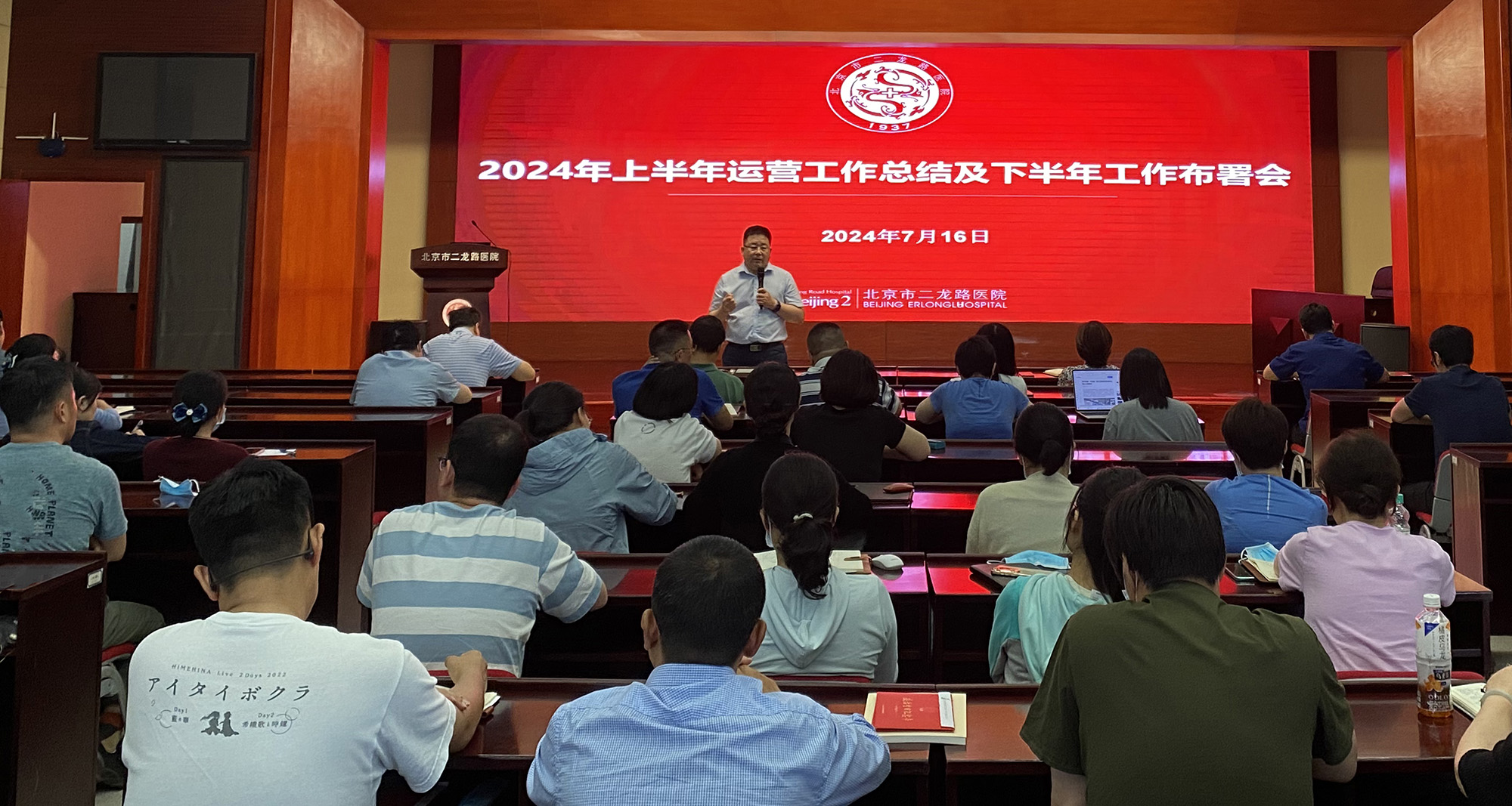 何院讲话.jpg