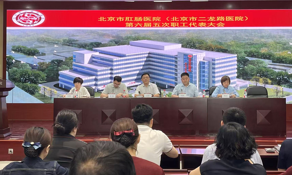 111党委书记讲话.jpg
