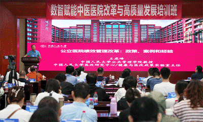 管理班授课.gif 管理班授课.gif