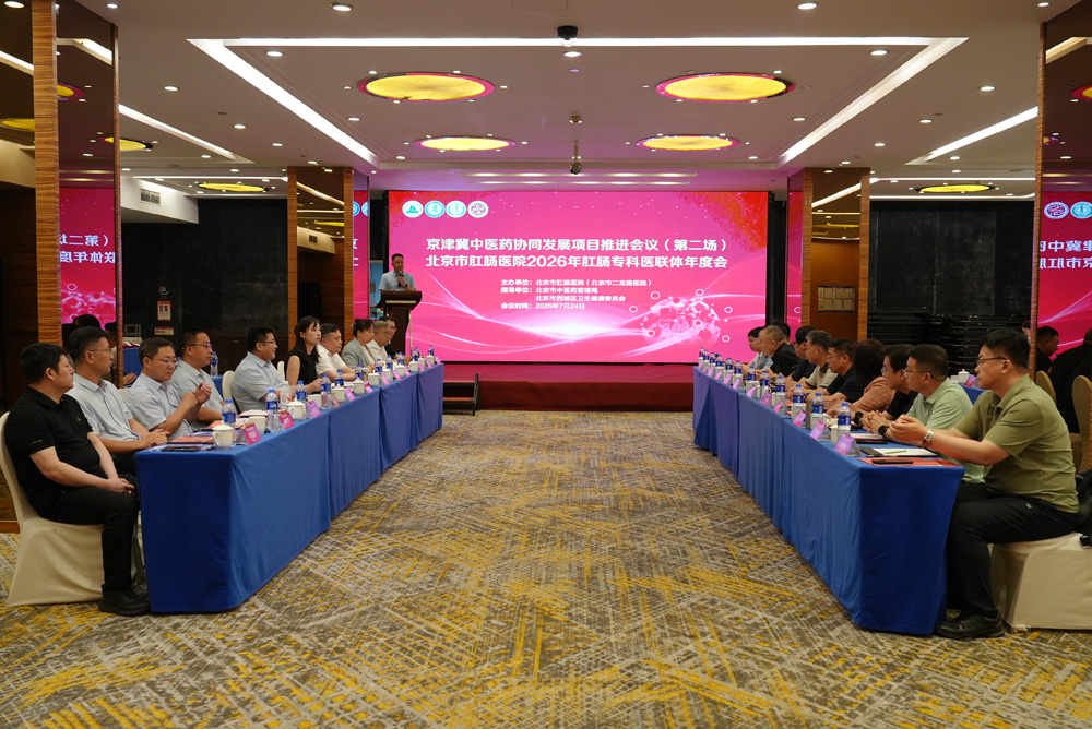 11111培训会现场.jpg 11111培训会现场.jpg