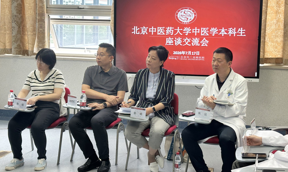 111座谈会现场1.jpg 111座谈会现场1.jpg
